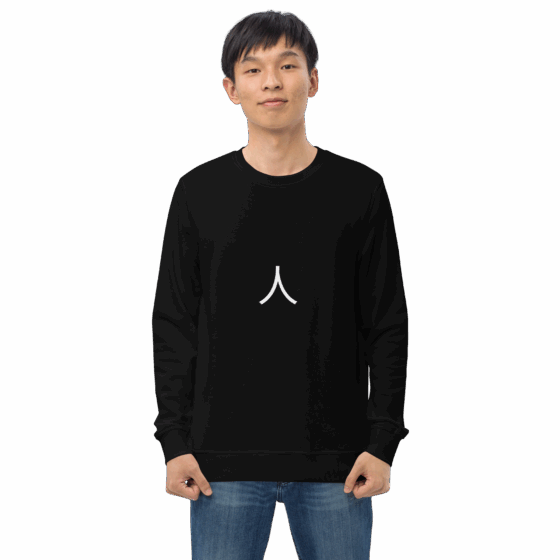 Sweat écologique unisexe HITO – Image 2